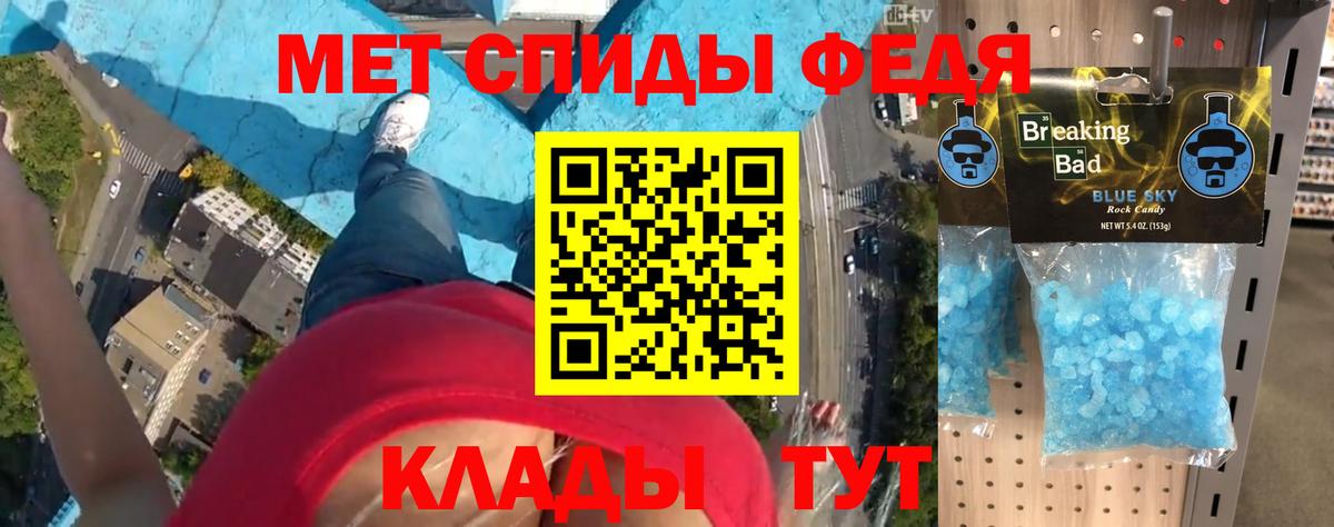 Амфетамин  Amphetamine 97%  Вход с VPN  Тайшет  АМФЕТАМИН 