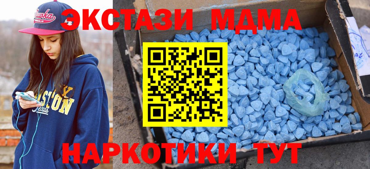 Экстази 99%  ЭКСТАЗИ louis Vuitton  ЭКСТАЗИ  Тайшет  Вход с VPN 
