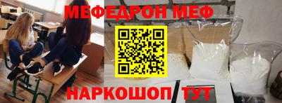 тгк Обь