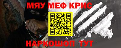 кокаин перу Обнинск