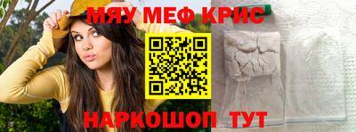 тгк Обь