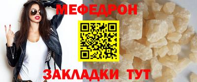 тгк Обь
