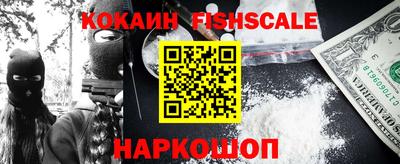 кокаин перу Обнинск