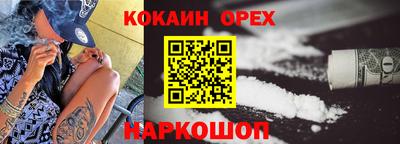 тгк Обь