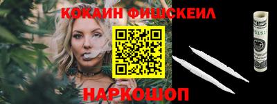 мефедрон VHQ Нягань