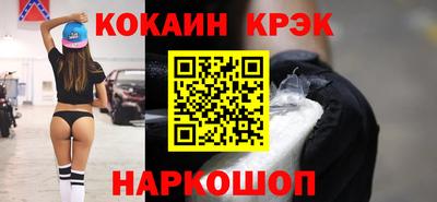 мефедрон VHQ Нягань