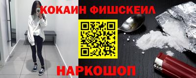 мефедрон VHQ Нягань