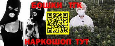 тгк Обь