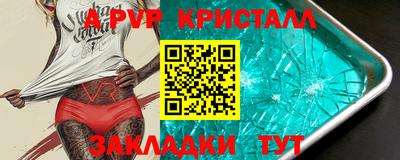 кокаин перу Обнинск