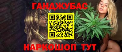 тгк Обь