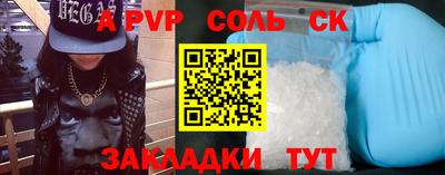 кокаин перу Обнинск
