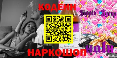кокаин перу Обнинск