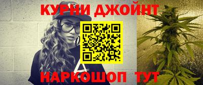 кокаин перу Обнинск