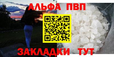мефедрон VHQ Нягань