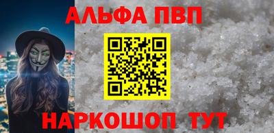 кокаин перу Обнинск