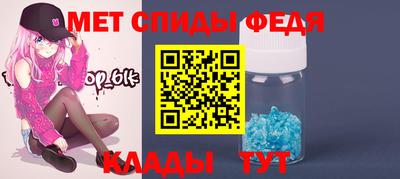 мефедрон VHQ Нягань