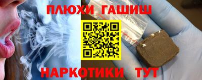 кокаин перу Обнинск