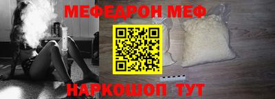 мефедрон VHQ Нягань