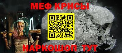 кокаин перу Обнинск