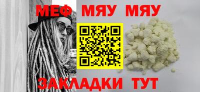 тгк Обь
