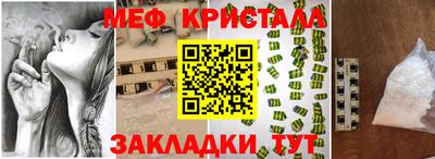 кокаин перу Обнинск