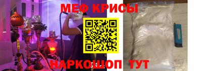 кокаин перу Обнинск