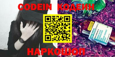 кокаин перу Обнинск