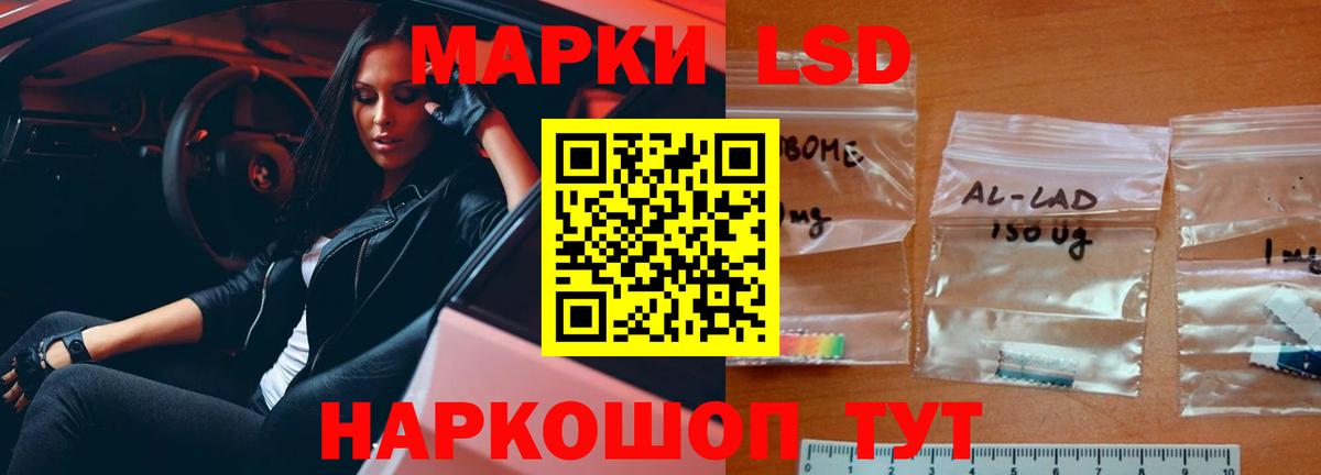 Тайшет  ЛСД экстази ecstasy  Вход с VPN  Лсд 25 экстази ecstasy 
