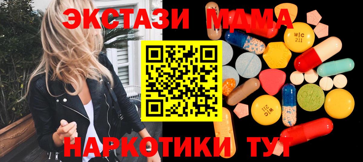 MDMA VHQ  МДМА VHQ  MDMA  Тайшет  Вход с VPN 