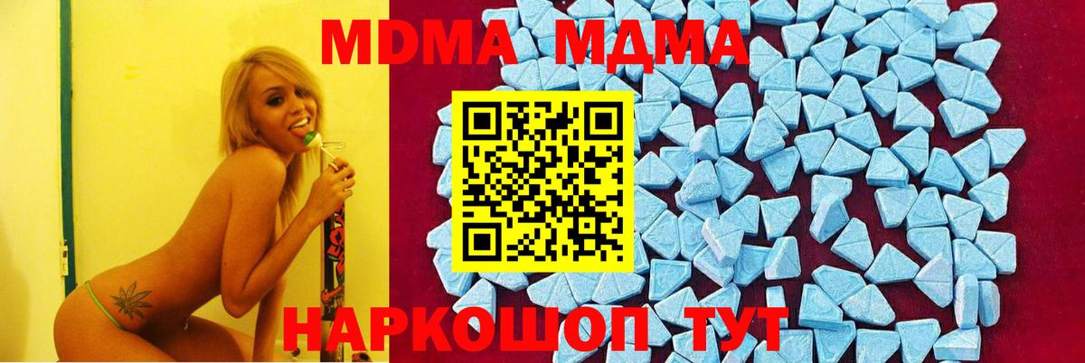 Бошки Шишки  Кодеин  Мефедрон кристаллы  Тайшет  ГАШИШ  Вход с VPN  Alpha-PVP СК  