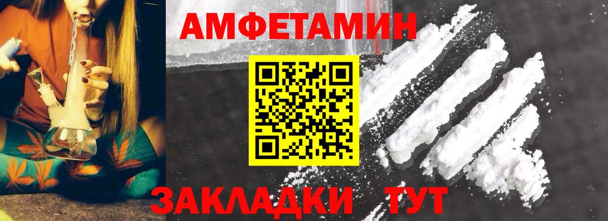 Первитин витя Тайшет