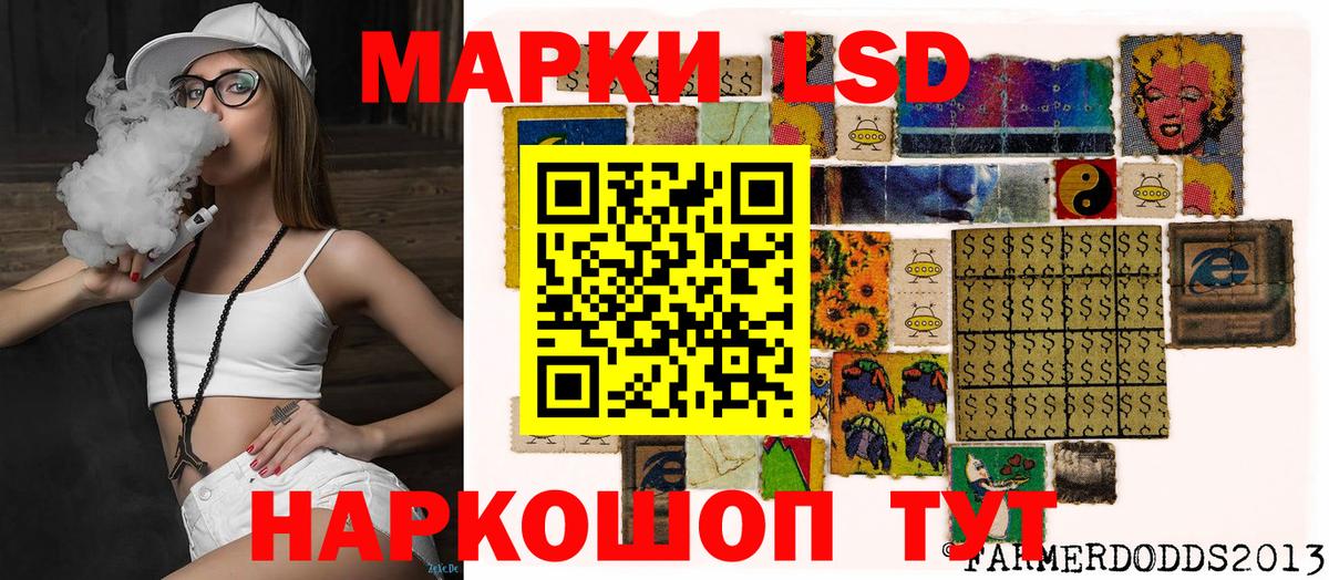 Наркотические марки  Марки NBOMe 1500мкг  Марки NBOMe 1500мкг  Вход с VPN  Тайшет 
