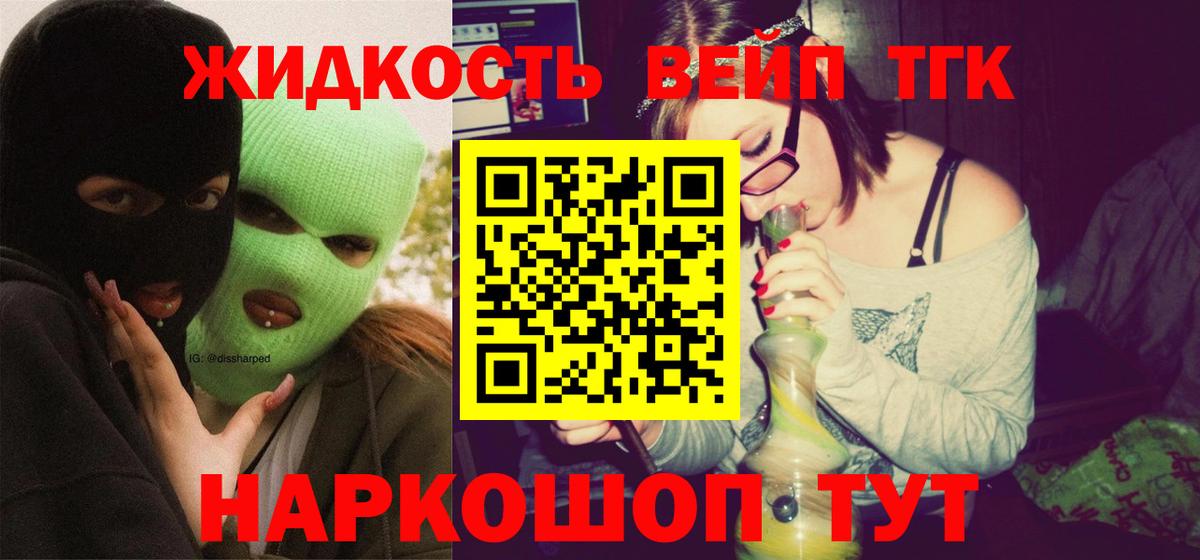 Cocaine Тайшет
