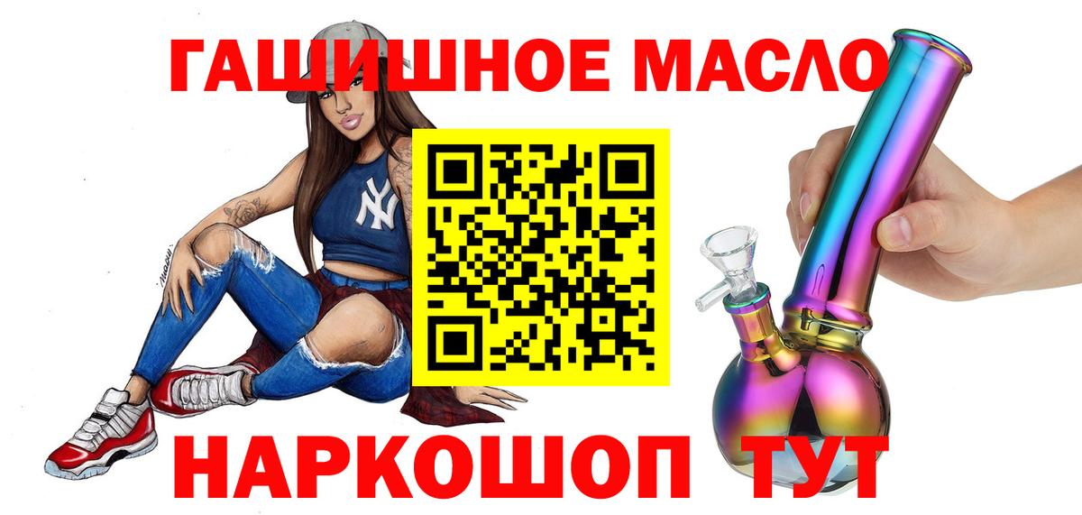 ТГК Wax Тайшет