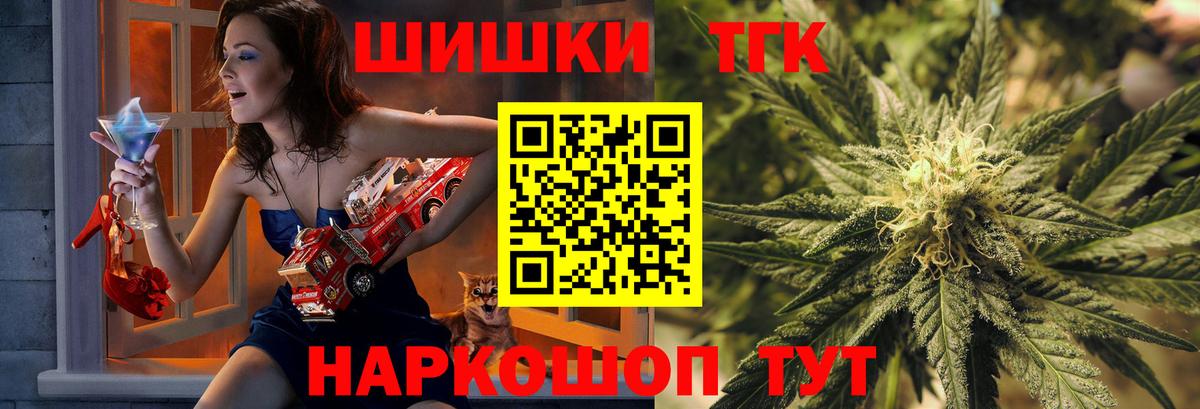 Шишки марихуана OG Kush  Шишки марихуана Bruce Banner  Вход с VPN  Тайшет  Шишки марихуана Amnesia 